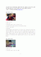 부모의 양육태도 변화에 따른 유아의 행동 변화 11페이지