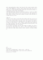일본의 목욕문화 5페이지