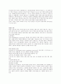 초기면접 2페이지