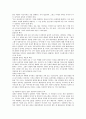 초기면접 4페이지