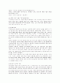 초기면접 7페이지