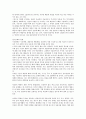 초기면접 8페이지