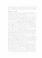 교육과정 개발 7페이지
