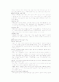 교육과정 개발 9페이지