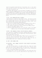 내 손안의 TV DMB 6페이지