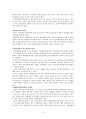 해외입양정책이 우리나라 국내ㆍ외 외교정책 또는 국제정책에 미칠 수 있는 영향은 무엇일까? 5페이지
