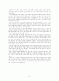 해외입양정책이 우리나라 국내ㆍ외 외교정책 또는 국제정책에 미칠 수 있는 영향은 무엇일까? 8페이지