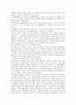 [국민연금제]국민연금제도의 정의와  특성 및 국민연금제도의 실시 필요성 19페이지
