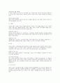 고대건축 조사 23페이지