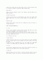 고대건축 조사 37페이지