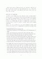 LG ( GS) 계열분리 과정, 성과, 발전 14페이지