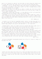 [CSR] 기업의 사회적 책임  6페이지
