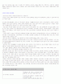 [CSR] 기업의 사회적 책임  15페이지