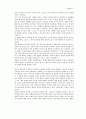 무아 윤회의 논리와 의의 19페이지