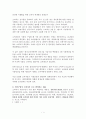 식품안전의날1 1페이지