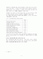 식품안전의날1 5페이지