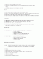 조적 공사 9페이지