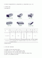 조적 공사 11페이지