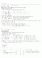 재무관리 [분석/조사] 13페이지