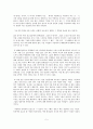'리틀 빅 히어로'를 통해 본 매스컴 5페이지