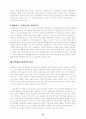 의회제도와 정치발전 13페이지