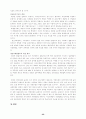 의회제도와 정치발전 23페이지