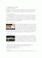 타나바타 오봉 시치고산 7페이지