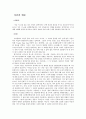 사진과 예술 1페이지