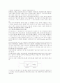 다이오드의 동작원리와 설명 2페이지