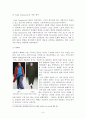 요지 야마모토의 패션디자인에 나타난 검정색의 연구 8페이지