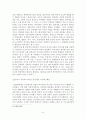 요지 야마모토의 패션디자인에 나타난 검정색의 연구 11페이지