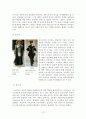 요지 야마모토의 패션디자인에 나타난 검정색의 연구 14페이지