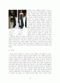 요지 야마모토의 패션디자인에 나타난 검정색의 연구 15페이지