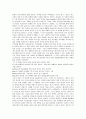 솔로몬 부자학 31장 (잠언서에서 배우는) 2페이지