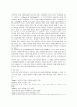 솔로몬 부자학 31장 (잠언서에서 배우는) 3페이지