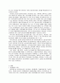 보건진료소의 조직, 역할과 기능, 간호사의 업무영역에 대하여 설명하고, 간호업무와 관련하여 변화되어야 할 보건진료소의 방향 2페이지