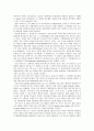 다이오드와 트랜지스터 정리 - 반도체 특성 실험 리포트 2페이지