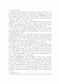 다이오드와 트랜지스터 정리 - 반도체 특성 실험 리포트 9페이지