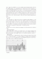 다이오드와 트랜지스터 정리 - 반도체 특성 실험 리포트 13페이지