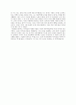 차액지대론(리카르도) 6페이지