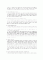 기러기아빠 7페이지