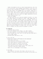기러기아빠 9페이지