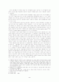 [법학]국제형사재판소(ICC)의 관할대상 범죄 3페이지