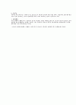 차의 효능에 대하여 7페이지