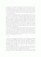 한국의 노동시장 분석 4페이지