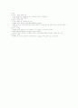 신부전증 2페이지