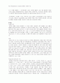 Traning with inspiratory pressure support in patients with severe COPD 2페이지