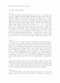 Traning with inspiratory pressure support in patients with severe COPD 3페이지