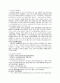 우리나라 입양서비스의 현황을 조사하고 문제점과 발전방향에 대하여 설명하시오 6페이지