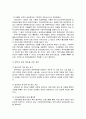 우리나라 입양서비스의 현황을 조사하고 문제점과 발전방향에 대하여 설명하시오 15페이지